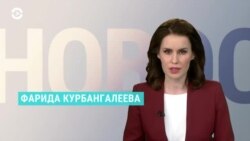 Новости. Коротко