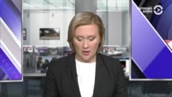 Новости. Коротко