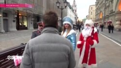 Настоящее Время – эфир 29 декабря