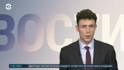 Новости. Коротко