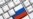 Путин поручил к 1 октября представить предложения по развитию рунета