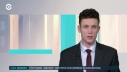 Новости. Коротко