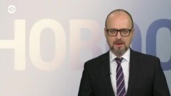 Новости. Коротко