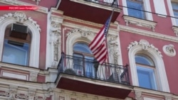 К чему приведет закрытие консульства США в Петербурге для россиян и граждан США