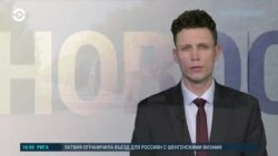 Новости. Коротко