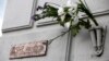 С дома, где жил Немцов, активисты SERB сняли мемориальную табличку