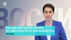 Новости. Коротко