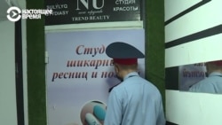 "Салон закрыт, но своих втихаря принимаем": облава на нелегальные парикмахерские в Казахстане