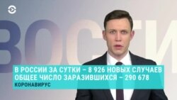 Новости. Коротко