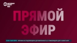 Спецэфир 62-й день войны России в Украине (часть 1)