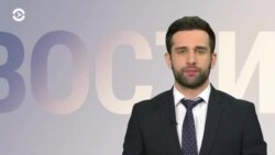 Новости. Коротко