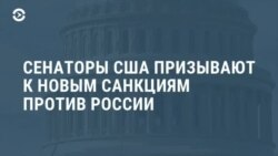 Новости. Коротко