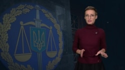 Почему украинские прокуроры против реформы Генпрокуратуры