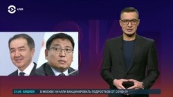 Азия: мэр Алматы снят с должности