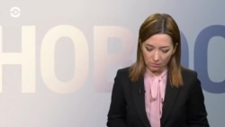 Новости. Коротко