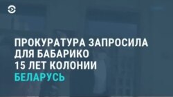 Новости. Коротко