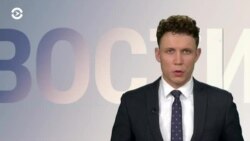 Новости. Коротко