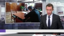 Новости. Коротко