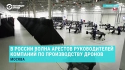 В России начались аресты разработчиков дронов: в чем их обвиняют? 