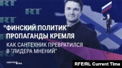 "Финский политик" пропаганды Кремля. Как сантехник превратился в "лидера мнений"