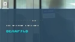 Новости. Коротко