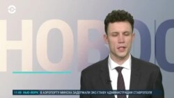  Новости. Коротко