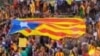 Каталония проводит опрос о независимости от Испании