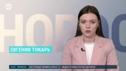 Новости. Коротко