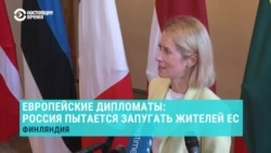 Европейские дипломаты об ударе России по поезду вблизи границы с Польшей: "Это попытка запугать западные страны"