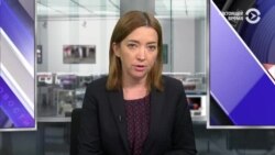 Новости. Коротко