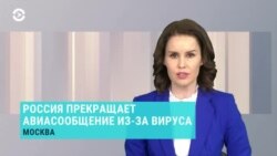 Новости. Коротко