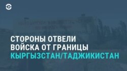 Новости. Коротко