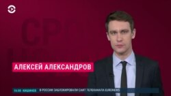 Новости. Коротко