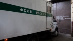 Утро: пытки и изнасилования заключенных в России