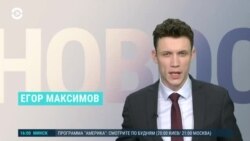 Новости. Коротко