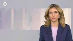 Новости. Коротко