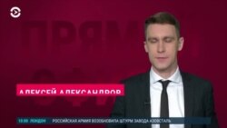 Новости. Коротко