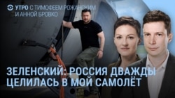 Утро: ВСУ пошли в наступление, мобилизация в России 
