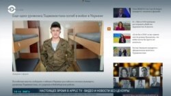 Азия: российские власти сообщили о гибели в Украине еще одного бойца-таджикистанца