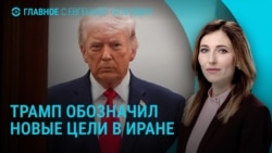 Главное: обстрел Киевской области, новые цели США в Иране