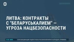 Новости. Коротко