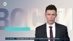 Новости. Коротко