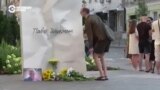 "Это был необычайно солнечный человек". В Киеве чтут память убитого 5 лет назад Павла Шеремета