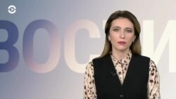 Новости. Коротко