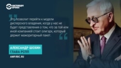В России обсуждают новую "народную приватизацию" за счет депозитов россиян: предлагают инвестировать в конфискованные Кремлем бизнесы