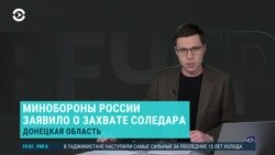 Вечер: сдача Соледара и здоровье Навального