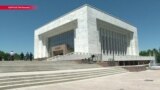 Национальный музей Кыргызстана заподозрили в растрате во время реконструкции