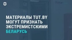 Новости. Коротко