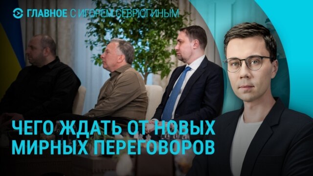 Главное: Мюнхенская конференция, суд по жалобе Гераскевича