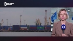 Евросоюз предлагает ввести санкции против российской нефти, которые затронут порты Грузии и Индонезии